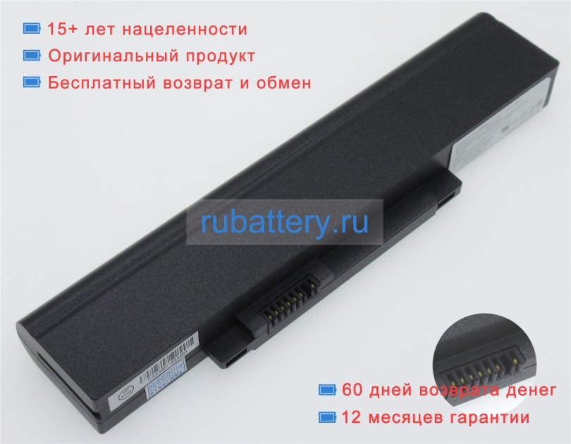 Аккумуляторы для ноутбуков twinhead Durabook s15 11.1V 4400mAh - Кликните на картинке чтобы закрыть