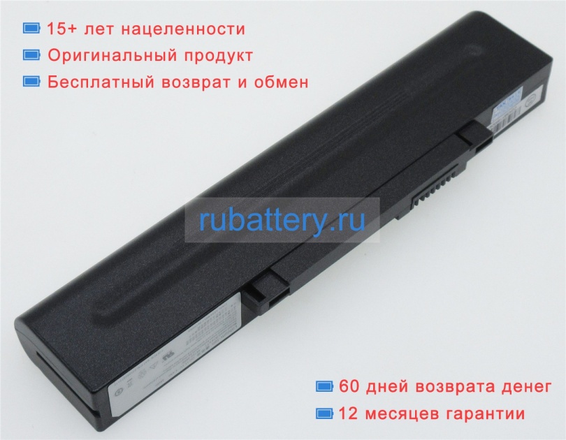 Аккумуляторы для ноутбуков twinhead Durabook r14 11.1V 4400mAh - Кликните на картинке чтобы закрыть