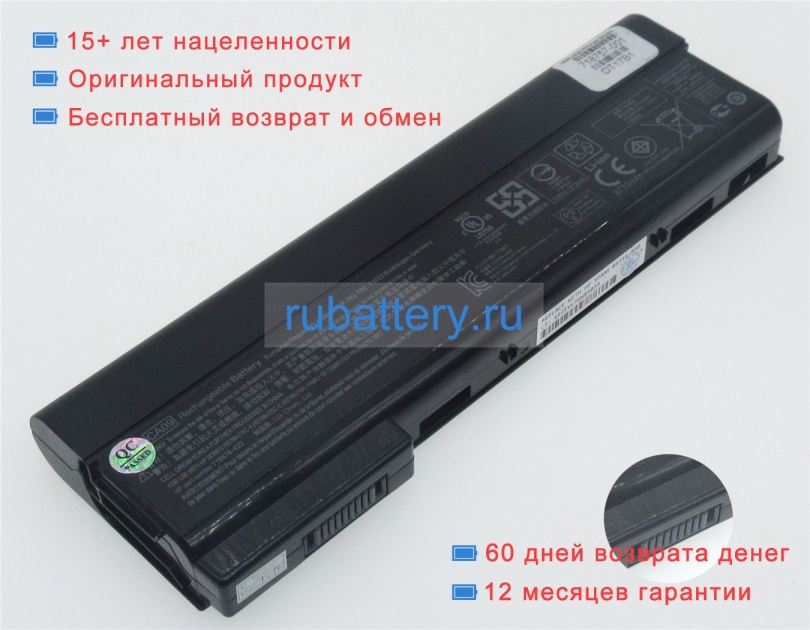 Аккумуляторы для ноутбуков hp Probook 655 g1(f4z42aw) 11.1V 8550mAh - Кликните на картинке чтобы закрыть