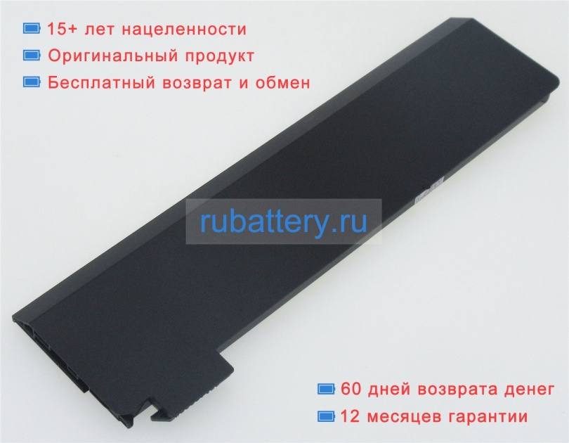 Lenovo 01av460 11.4V 2060mAh аккумуляторы - Кликните на картинке чтобы закрыть