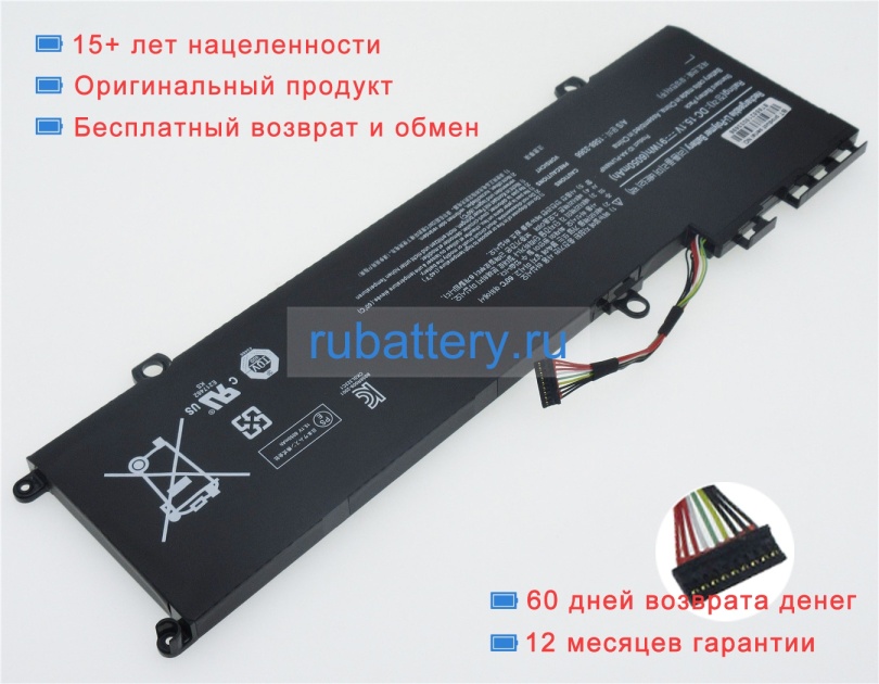 Аккумуляторы для ноутбуков samsung Np780z5e-s02ca 15.1V 6050mAh - Кликните на картинке чтобы закрыть