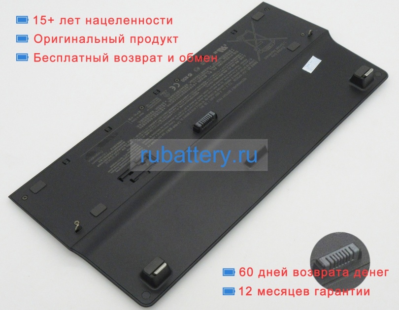 Аккумуляторы для ноутбуков sony Svp1322f4e 7.5V 4690mAh - Кликните на картинке чтобы закрыть