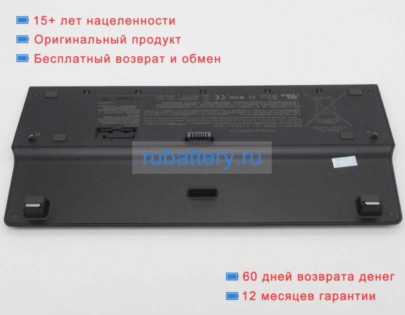 Аккумуляторы для ноутбуков sony Svp132a1cl 7.5V 4690mAh - Кликните на картинке чтобы закрыть