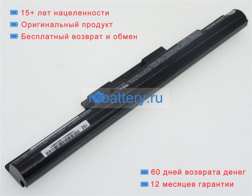 Аккумуляторы для ноутбуков sony Svf14218scp 14.8V 2670mAh - Кликните на картинке чтобы закрыть