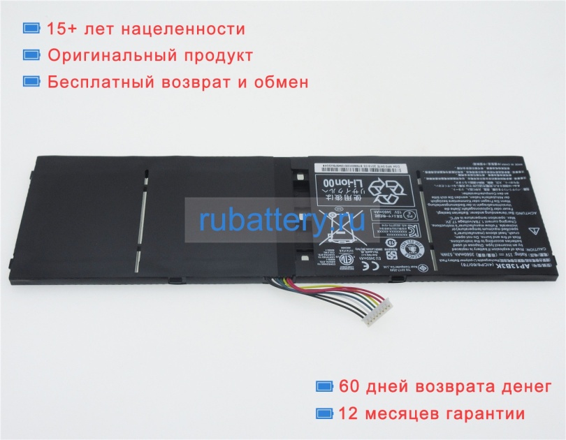 Аккумуляторы для ноутбуков acer Chromebook 11 cb3-111-c6sg 15V 3560mAh - Кликните на картинке чтобы закрыть