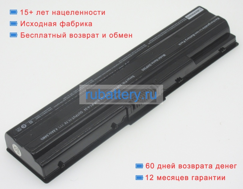 Packard bell 3ur18650-2-t0164 11.1V 4400mAh аккумуляторы - Кликните на картинке чтобы закрыть