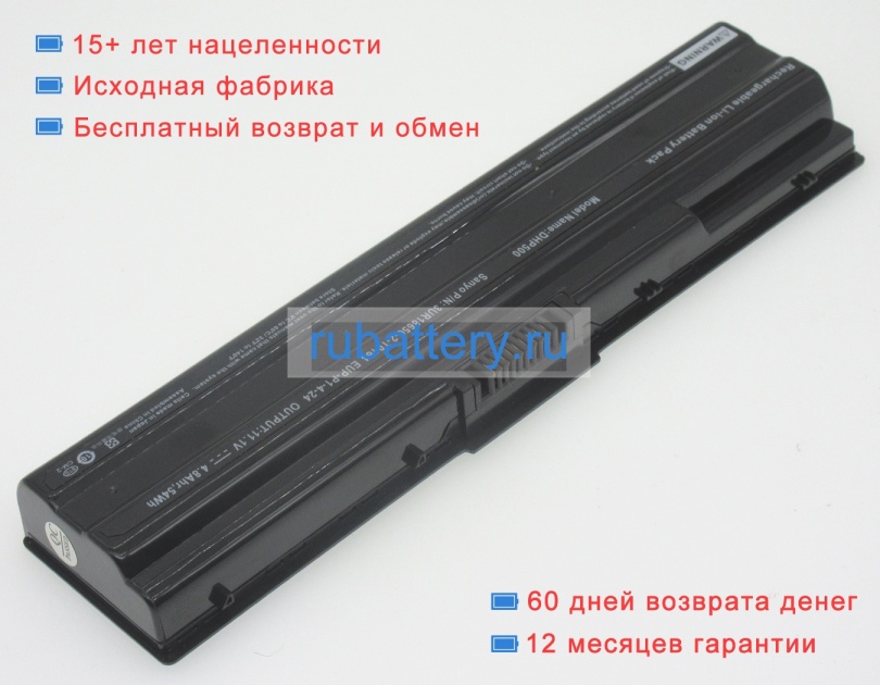 Packard bell 3ur18650-2-t0123 11.1V 4400mAh аккумуляторы - Кликните на картинке чтобы закрыть