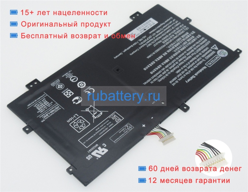Аккумуляторы для ноутбуков hp Pavilion x2 11-h010nr 7.4V 2900mAh - Кликните на картинке чтобы закрыть