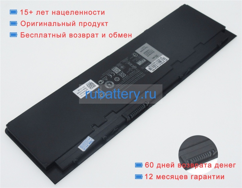 Dell Gvd76 11.1V 3550mAh аккумуляторы - Кликните на картинке чтобы закрыть