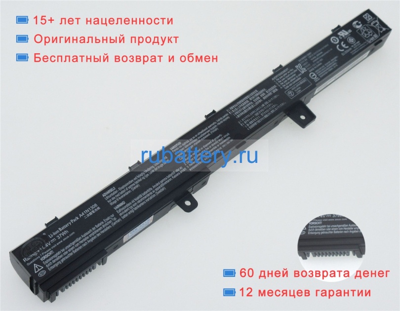 Asus 0b110-00250400 14.4V 2500mAh аккумуляторы - Кликните на картинке чтобы закрыть