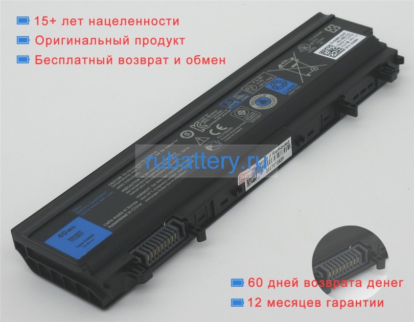 Dell Ocxf66 14.8V 2300mAh аккумуляторы - Кликните на картинке чтобы закрыть