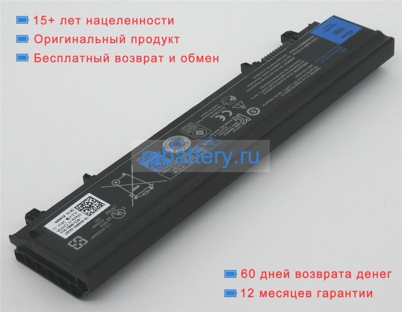 Dell Ocxf66 14.8V 2300mAh аккумуляторы - Кликните на картинке чтобы закрыть