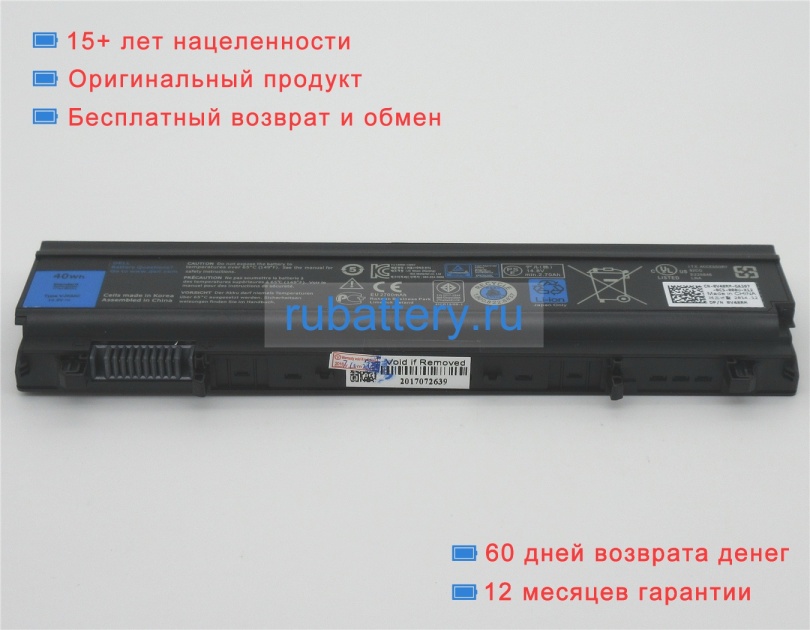 Dell Ocxf66 14.8V 2300mAh аккумуляторы - Кликните на картинке чтобы закрыть