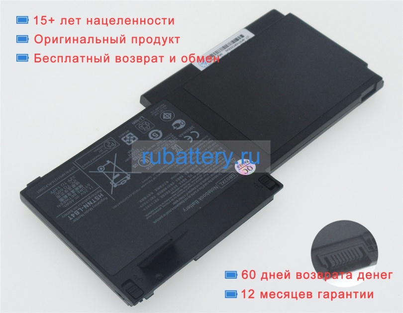 Аккумуляторы для ноутбуков hp Elitebook 820 g1 11.25V 4000mAh - Кликните на картинке чтобы закрыть