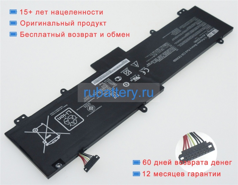 Asus 0b200-00310000 7.4V 3120mAh аккумуляторы - Кликните на картинке чтобы закрыть