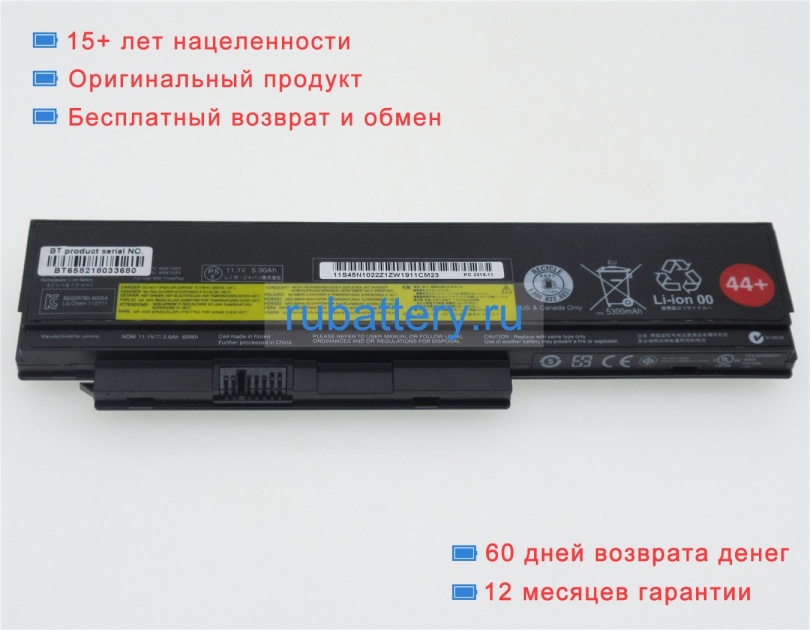 Аккумуляторы для ноутбуков lenovo Thinkpad x230i(2325) 10.8V 5200mAh - Кликните на картинке чтобы закрыть