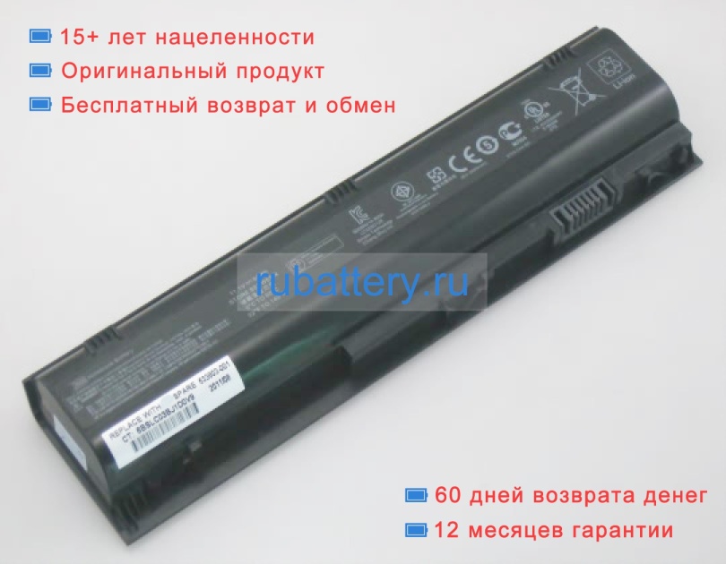 Аккумуляторы для ноутбуков hp Probook 4230s(qa085pa) 11.1V 4910mAh - Кликните на картинке чтобы закрыть