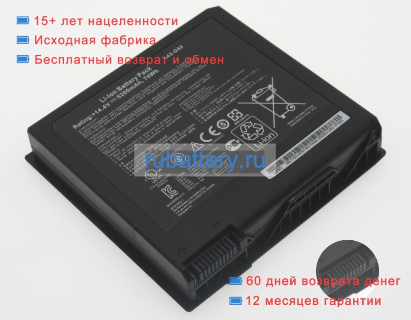 Asus B056r014-0037 14.4V 4400mAh аккумуляторы - Кликните на картинке чтобы закрыть