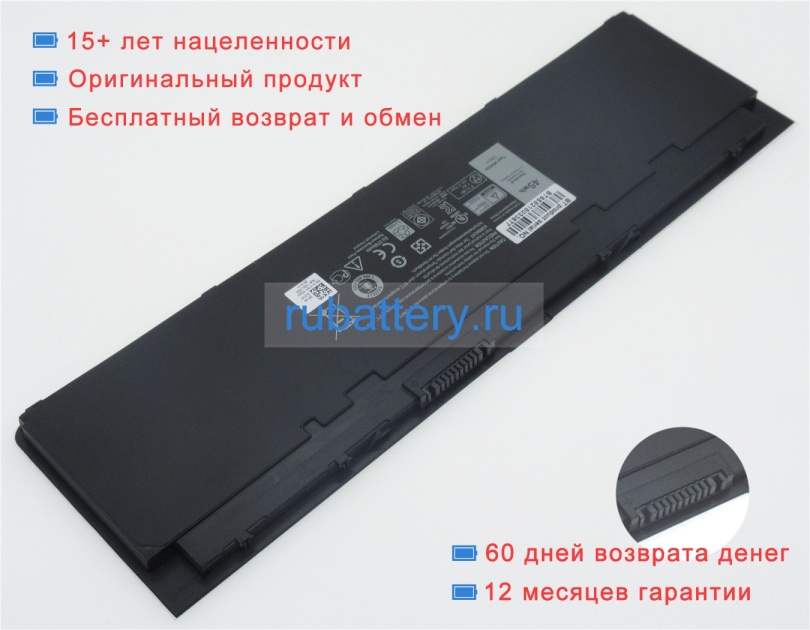 Dell P22s 7.4V 6000mAh аккумуляторы - Кликните на картинке чтобы закрыть