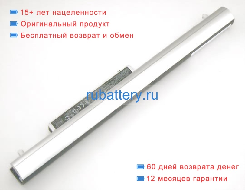 Hp Lb4u 14.8V 2620mAh аккумуляторы - Кликните на картинке чтобы закрыть