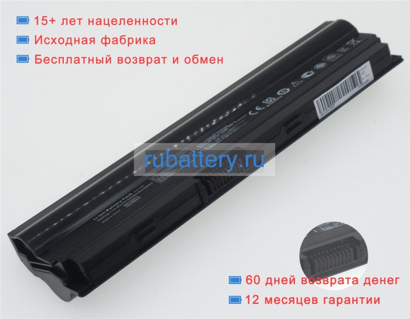 Аккумуляторы для ноутбуков asus U24e-px054d 10.8V 5200mAh - Кликните на картинке чтобы закрыть