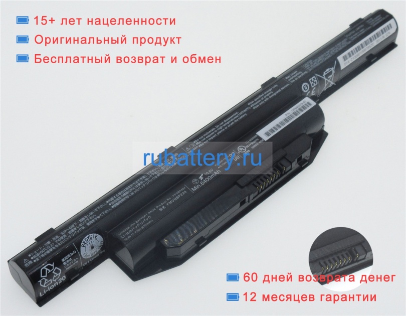 Аккумуляторы для ноутбуков fujitsu Stylistic q702 convertible 10.8V 5800mAh - Кликните на картинке чтобы закрыть