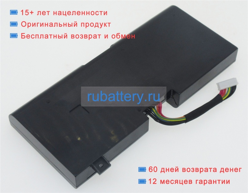 Dell 02f8k3 14.8V 5600mAh аккумуляторы - Кликните на картинке чтобы закрыть