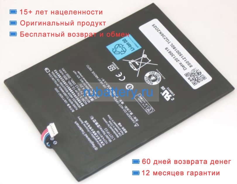 Аккумуляторы для ноутбуков lenovo Ideatab a3000-h 3.7V 3650mAh - Кликните на картинке чтобы закрыть