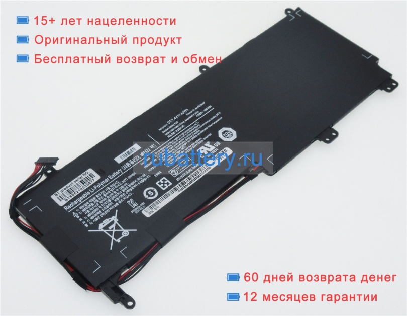 Samsung Aa-pbzn4np 7.4V 5520mAh аккумуляторы - Кликните на картинке чтобы закрыть