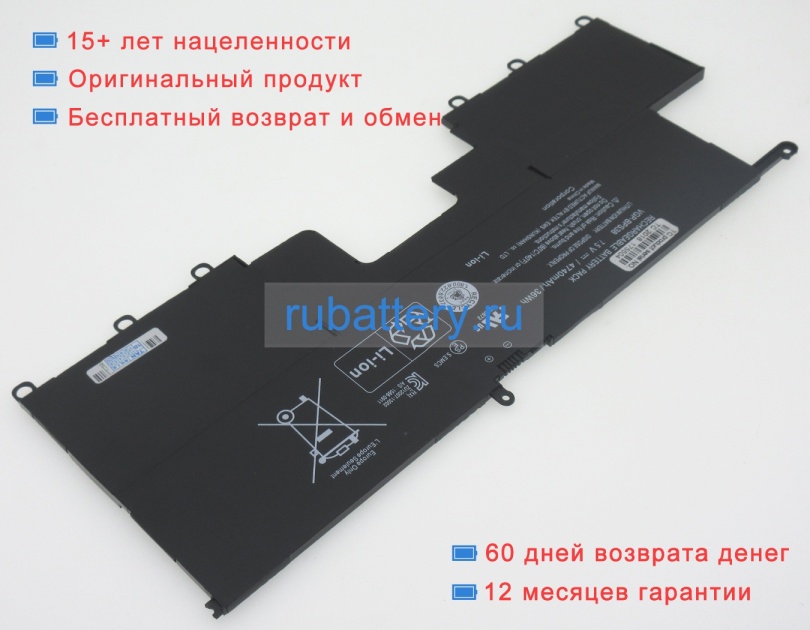 Sony Vgp-bps38 7.5V 4740mAh аккумуляторы - Кликните на картинке чтобы закрыть