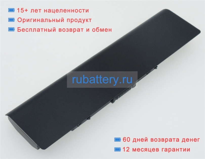 Аккумуляторы для ноутбуков hp Pavilion 14 series 10.8V 5225mAh - Кликните на картинке чтобы закрыть