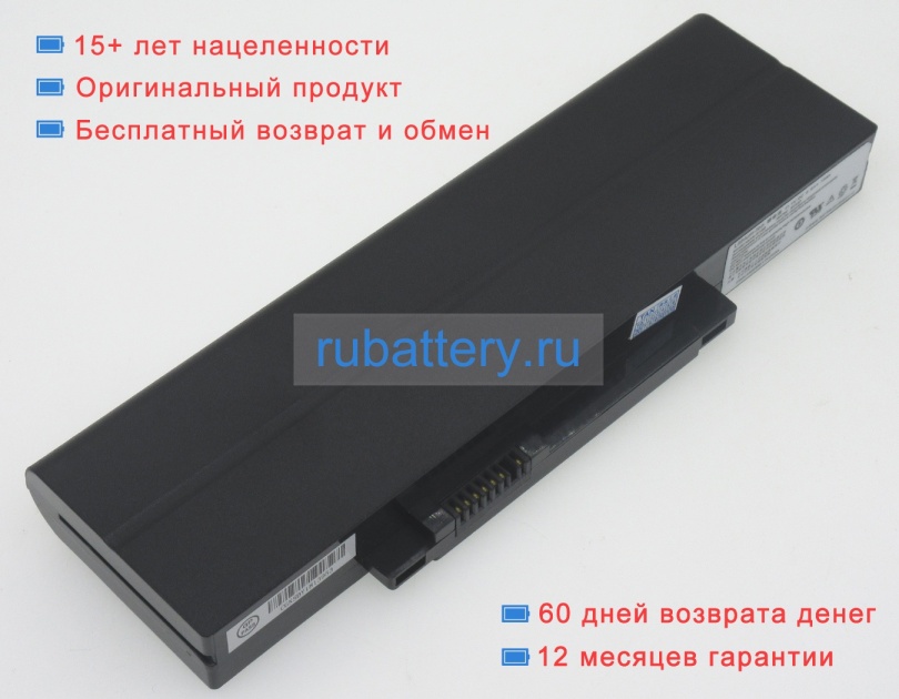 Аккумуляторы для ноутбуков durabook D13 series 11.1V 6600mAh - Кликните на картинке чтобы закрыть