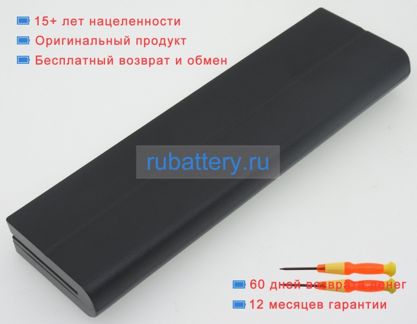 Averatec 23 050272 11 11.1V 6600mAh аккумуляторы - Кликните на картинке чтобы закрыть