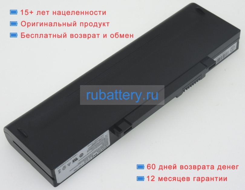 Аккумуляторы для ноутбуков twinhead Durabook d15 11.1V 6600mAh - Кликните на картинке чтобы закрыть