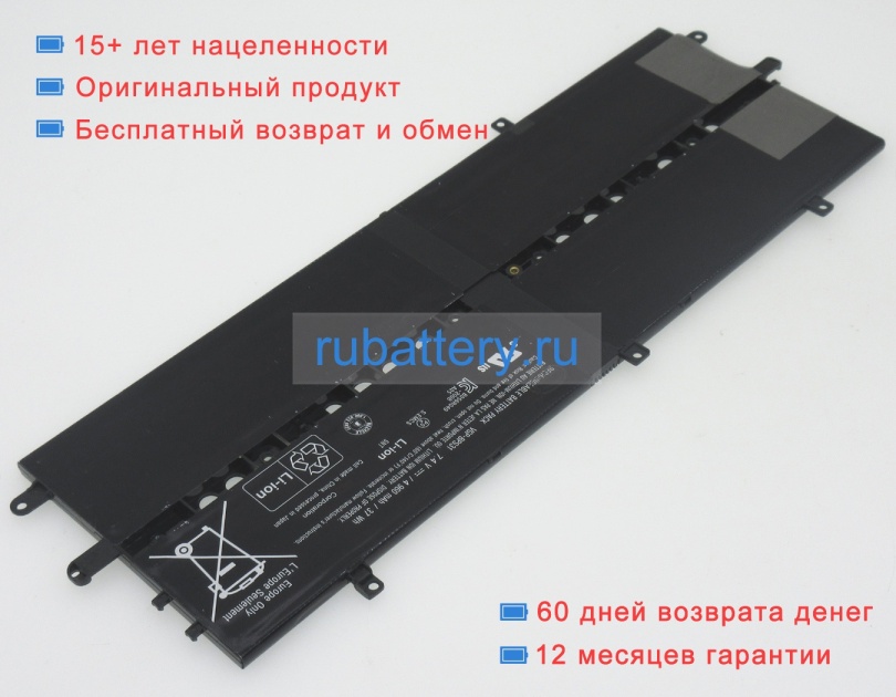 Аккумуляторы для ноутбуков sony Vaio duo 11 svd11215ckb 7.4V 4960mAh - Кликните на картинке чтобы закрыть