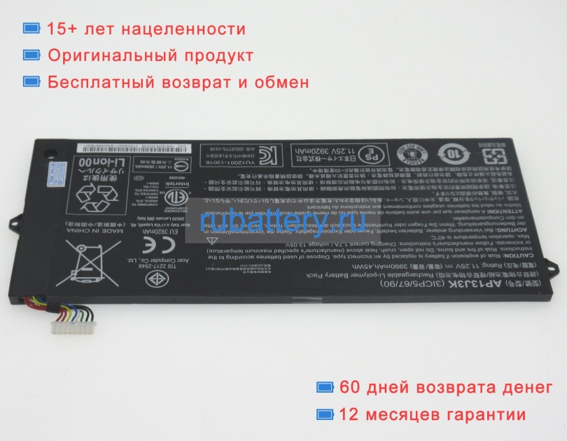 Acer Ap13j4k 11.25V 3920mAh аккумуляторы - Кликните на картинке чтобы закрыть