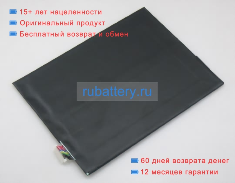 Аккумуляторы для ноутбуков lenovo Ideatab b6000-f 3.7V 6340mAh - Кликните на картинке чтобы закрыть