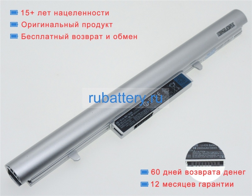 Hasee Squ-1202 14.8V 2600mAh аккумуляторы - Кликните на картинке чтобы закрыть