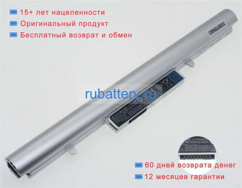 Haier 916q2204h 14.8V 2600mAh аккумуляторы - Кликните на картинке чтобы закрыть