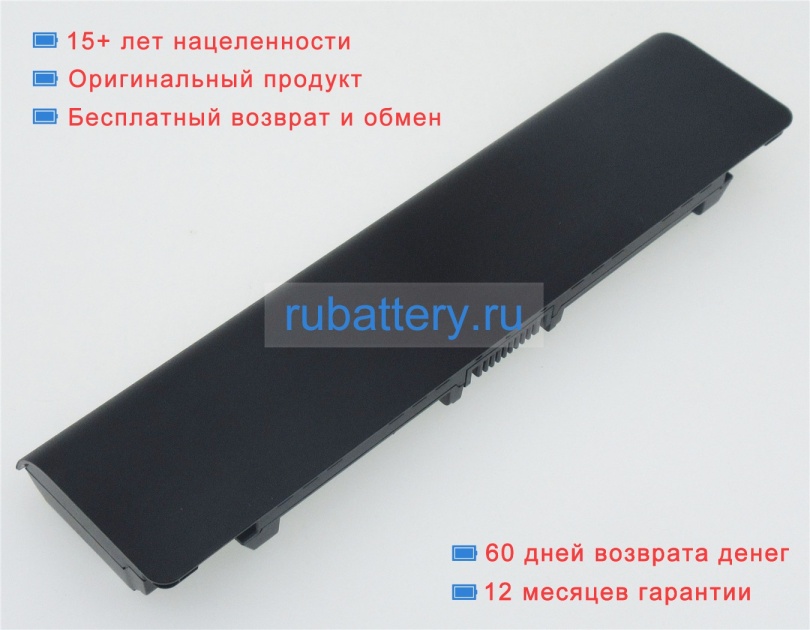 Toshiba Pskc8a-04g00s 11.1V 5700mAh аккумуляторы - Кликните на картинке чтобы закрыть