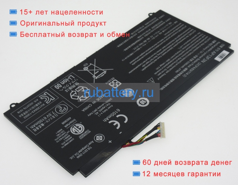 Acer 21cp4/63/114-2 7.5V 6280mAh аккумуляторы - Кликните на картинке чтобы закрыть