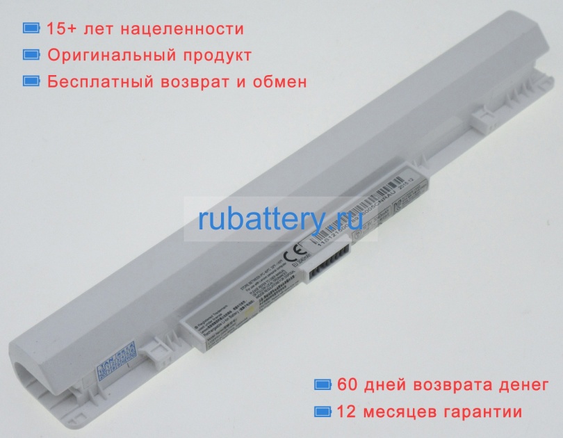 Lenovo L12s3f01 10.8V 2200mAh аккумуляторы - Кликните на картинке чтобы закрыть