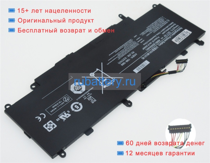 Аккумуляторы для ноутбуков samsung Xe700t1c 7.5V 6540mAh - Кликните на картинке чтобы закрыть