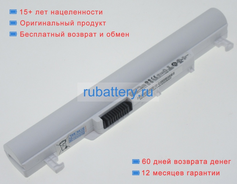 Аккумуляторы для ноутбуков msi Wind u180 series 11.1V 2200mAh - Кликните на картинке чтобы закрыть