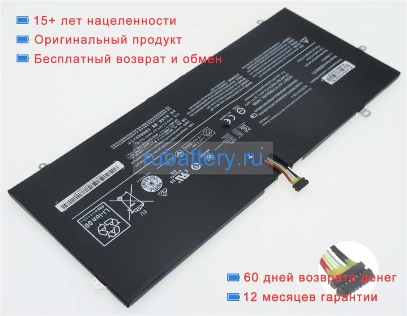 Lenovo Yoga 2 pro 59428024 7.4V 7400mAh аккумуляторы - Кликните на картинке чтобы закрыть