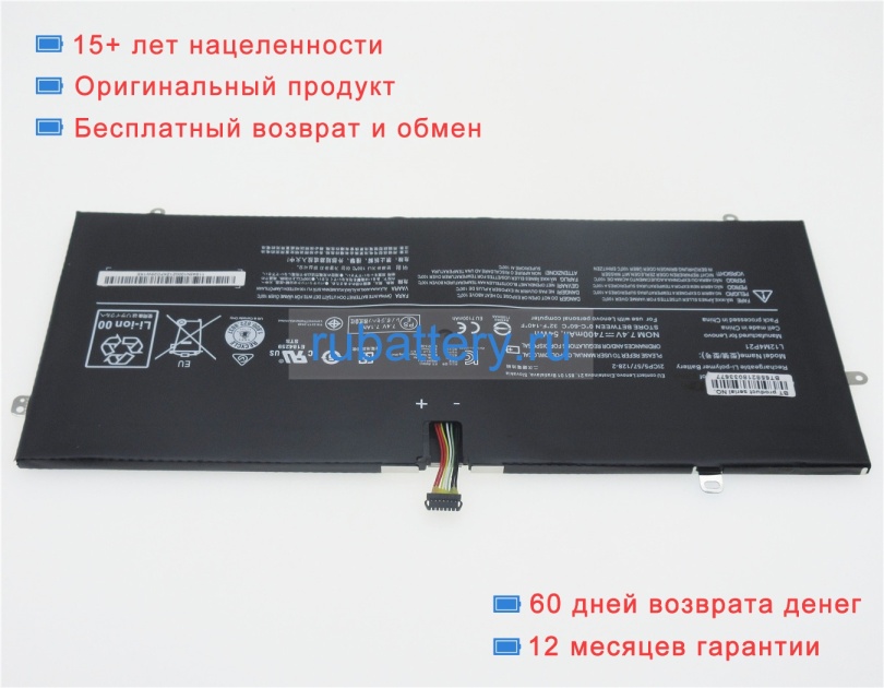 Lenovo L12m4p21 7.4V 7400mAh аккумуляторы - Кликните на картинке чтобы закрыть