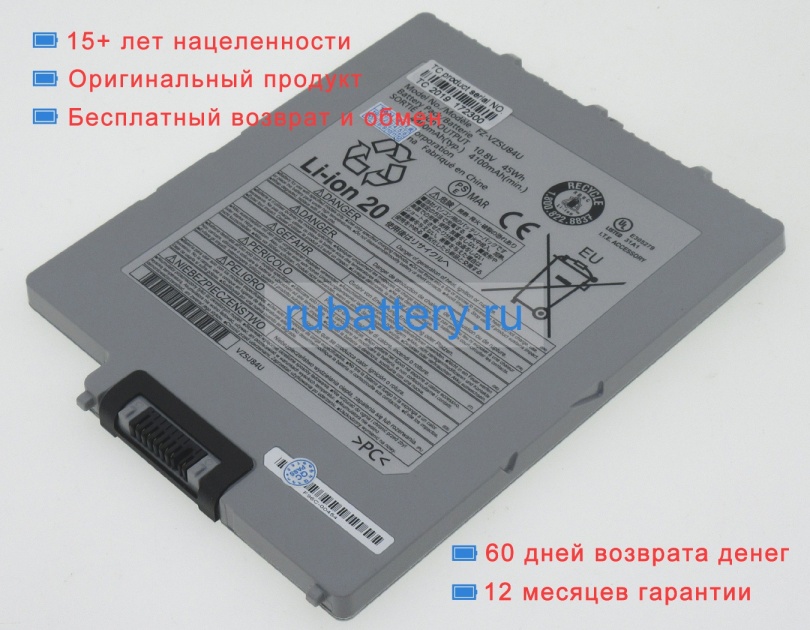 Panasonic Fz-vzsu84u 10.8V 4100mAh аккумуляторы - Кликните на картинке чтобы закрыть