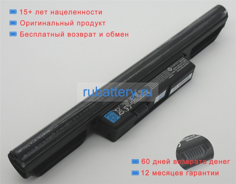 Gigabyte Gas-g80 15.12V 5700mAh аккумуляторы - Кликните на картинке чтобы закрыть