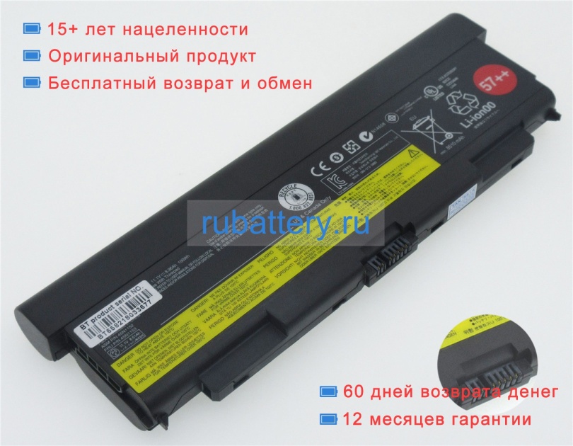 Аккумуляторы для ноутбуков lenovo Thinkpad t540p 20bf 10.8V 9200mAh - Кликните на картинке чтобы закрыть