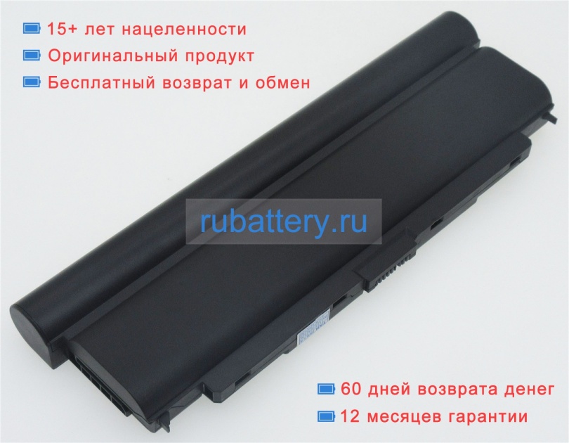 Lenovo 45n1150 10.8V 9200mAh аккумуляторы - Кликните на картинке чтобы закрыть